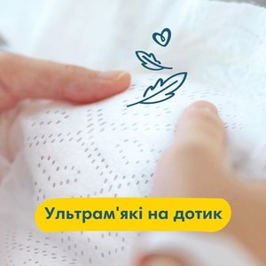 Підгузки Pampers Premium Care Mini 4-8 кг №46