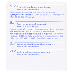Лейкопластырь ECOPLAST ЭкоПор нетканый катушка 5см*5м