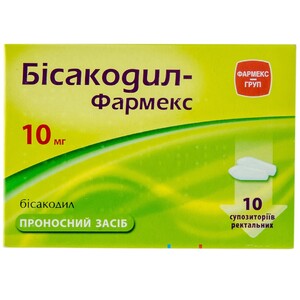 Бісакодил-Фармекс свічки по 10 мг 10 шт.