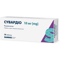 Сувардіо табл. 10мг №28