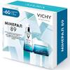 Промонабір Vichy Мінерал 89 8 березня 2026