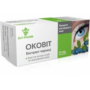 Оковіт екстракт чорниці Еліт-Фарм таблетки №80