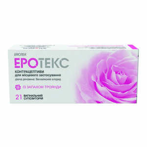 Еротекс суп.вагін. 18,9мг №21 (7х3) троянда