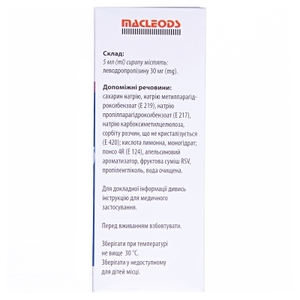 Рапитус сироп 30 мг/5 мл по 120 мл во флаконе 1 шт.