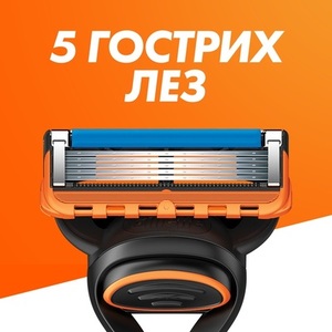 Кассеты Gillette Fusion Сменные для бритья 2 шт.