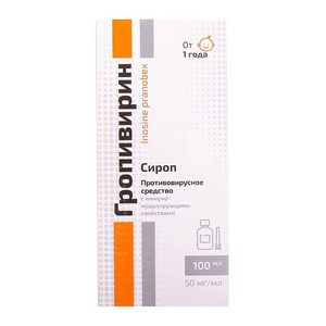 Гропивирин сироп по 50 мг/мл по 100 мл во флаконе с шприцом-дозатором