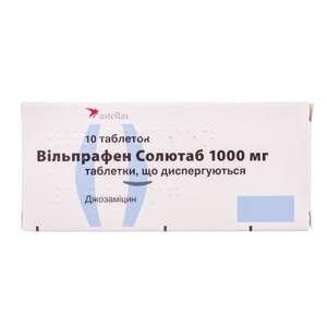 Вильпрафен табл. 1000мг №10