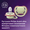 Пустушка Avent 349/50 Ultra Air нейтр дизайн 18+ міс 2шт