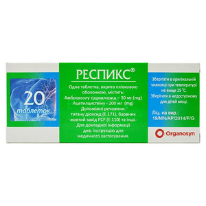 Респикс таблетки 20 шт. (10х2)