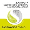Стрепсілс лимон без цукру льодяники 16 шт.