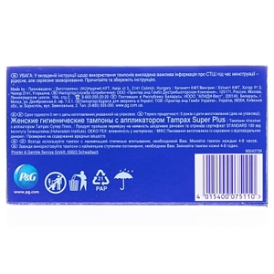 Тампоны Тампакс супер-плюс №16