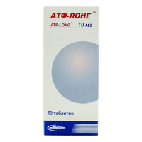АТФ-лонг табл.10мг №40 ФарКоС