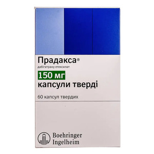 Прадакса капсулы по 150 мг 60 шт. (10х6)