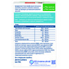 Доппельгерц Актив Гинкго Билоба Плюс табл.№60