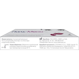 Гиаль-Мено супп. вагин. №10