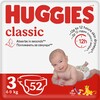 Підгузки Хаггіс Classic (4-9 кг) №1 (52)