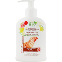 Крем-бальзам Pharma Bio для рук и ногтей Восстанавливающий уход 120 мл
