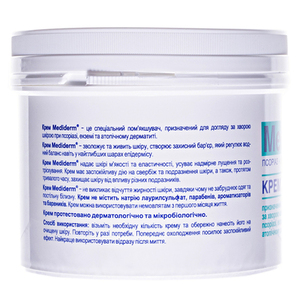 Крем Медідерм (Mediderm) банка 500г