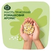 Прокладки Naturella Camomile Maxi Single с крылышками №8