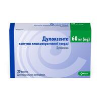Дулоксента капс. 60мг №30 КРКА
