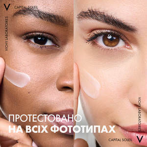 Флюид Vichy Капиталь Солей Солнцезащ Uv Clear для жирн. кожи лица SPF50 40 мл