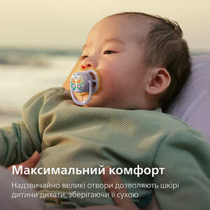 Пустушка Avent 087/04 Ultra Air дівчинка 0-6 міс 2шт