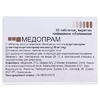 Медопрам таблетки по 20 мг 30 шт. (10х3)