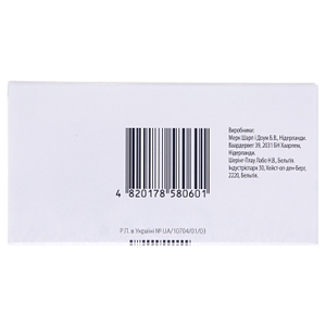 Аркоксія таблетки по 90 мг 7 шт.