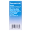 Ізопринозин таблетки по 500 мг 50 шт.