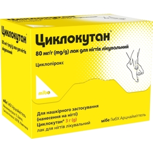 Циклокутан лак д/ногтей пр/грибковый 3г Mibe
