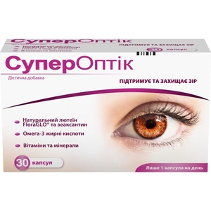 СуперОптік капс. № 30