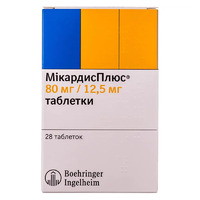 Микардисплюс таблетки по 80 мг/12.5 мг 28 шт.(7х4)