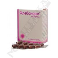 Флебонорм капс. №40