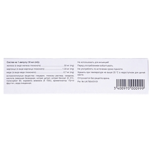 Тотема розчин у ампулах по 10 мл 20 шт.