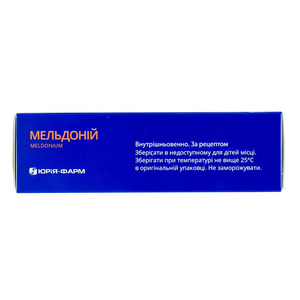 Мельдоний раствор для инъекций 100 мг/мл в ампулах по 5 мл 10 шт. - Юрия-фарм