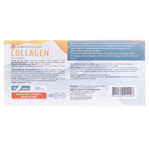 Коллаген суставит COLLAGEN капсулы №30