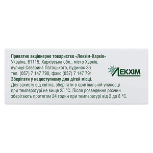 Дескет р-р 25мг/мл амп.2мл №10 Лекхим