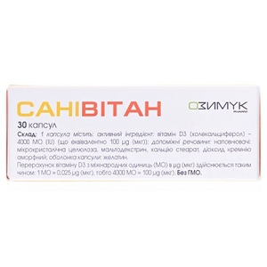 Санівітан капс. №30