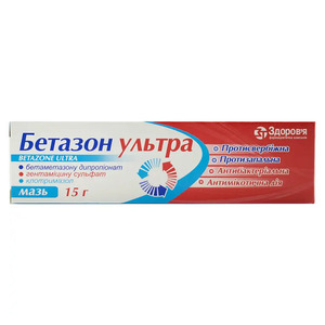 Бетазон Ультра мазь туба 15г