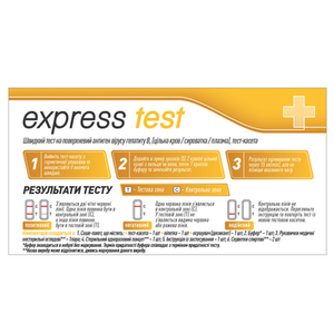 Тест-касета Express Test Гепатит B