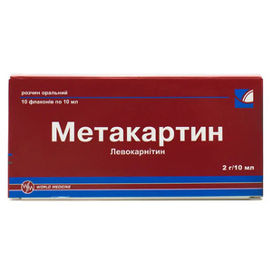 Метакартин раствор 2 г/10 мл по 10 мл во флаконе 10 шт.