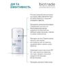 Крем Biotrade Pure Skin Денний ревіталізуючий крем проти перших ознак старіння SPF 50+ 50 мл