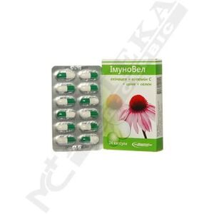 ИммуноВел капсулы №24 ФарКоС