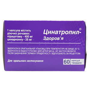 Цинатропил-Здоровье капсулы по 400 мг/25 мг 60 шт. (10х6)