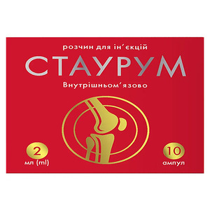 Стаурум раствор для инъекций 200 мг/2 мл в ампулах по 2 мл 10 шт.
