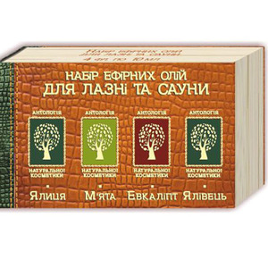 Олія Фармаком Для лазні та сауни набір №4