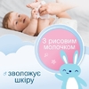 Smile салфетки влажные Baby с рисовым молочком 56шт