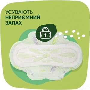 Прокладки Naturella Ultra Normal Plus Duo №18