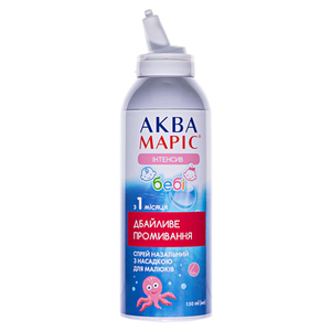 Аква Марис Бебі Інтенсив спрей наз. флак. 150мл