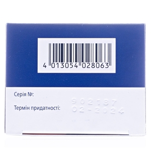 Имет для детей 4% суспензия 200 мг/5 мл по 100 мл во флаконе 1 шт.